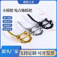 Zink Aloi Gitar Elektrik Lengan Tremolo Tremolo Tunggal Gitar Elektrik Jambatan Aksesori Gitar Penga