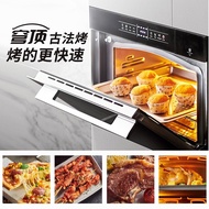 (SUPOR) Embedded Steam Baking Oven All-in-One Machine Household Oven Self-Cleaning Electric Steam Box Multifunctional La