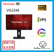 ViewSoinc - VG2248 22吋 IPS FHD 人體工學設計 顯示器