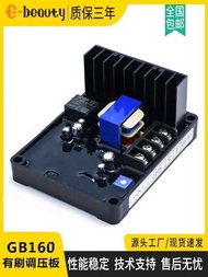 GB160 Excitation Regulating Plate STC 30/40/50KW Brushed Generator Automatic Voltage Regulator