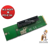 24H Rapid Mining Dedicated NGFF To PCI-E Adapter Card M.2 Port PCIE Expansion X4 Slot