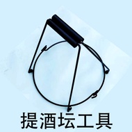 Wine Jar Wine Jar Kitchen Utensils Wine Jar Tool 25kg Portable Handling Tool Jar Wine Wine Shop HK1R