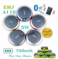 IP SHOP ลำโพงบลูทูธ ยี่ห้อ EWA รุ่น A110 เป็นลำโพงพกพาขนาดเล็ก เสียงดี เบสหนัก ของแท้ 100%