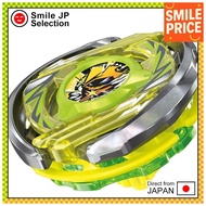 Beyblade X CX-02 Starter Wizard Arc R4-55LO