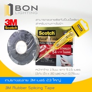 3M Scotch Melt Tape Waterproof Rubber Electrical Size 23 Large Roll 3/4 Inch 30 Feet