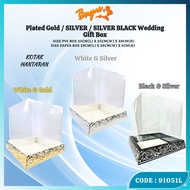 TRANSPARENT DELIVERY BOX | CASH DELIVERY BOX | WEDDING GIFT BOX