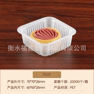 Wholesale Disposable Transparent Moon Cake Tray Flaky Pastry Sweetheart Cake to-Go Box Food Plastic 