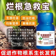Welcome to Shop, Our Goods Are All Ready stock Like You Can Order Root First Aid Root Root Root Spec