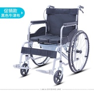 【TikTok】#Wheelchair Elderly Foldable and Portable Manual Wheelchair Trolley for the Disabled Small Portable Scooter