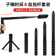 For insta360 1.2m 1.5m 2m 3m Invisible Selfie Stick Carbon Fiber Invisible Selfie Stick for DJI 360 