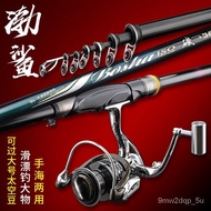 AT/★High Carbon Long Section Rock Rod4Super Light and Super Hard7No. Rock Fishing Rod Surf Casting Rod Hand and Sea Dual