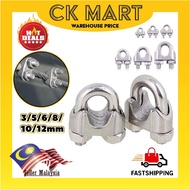1/8" (3mm) -1/2" (12mm) GALVANIZED WIRE ROPE CLIP OR U-BOLT CLAMP OR CLIP FOR CLAMPING THE WIRE ROPE