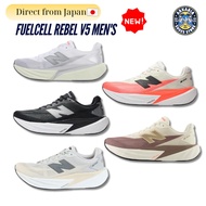 New Balance FuelCell Rebel v5 Running Shoes Men's