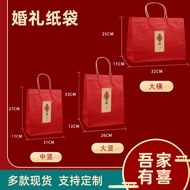 AT-🛫Wedding Candy Handbag Kraft Paper Bag Wedding Candy Box Hand Gift Return Bag Gift Bag Wholesale Factory