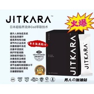 ✹【热卖中】JITKARA TAMOTSU提升版 男人保健品♟