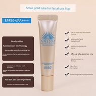 sunscreen ANESSA ANESSA/ANESSA Facial Sunscreen Gel Small Golden Tube Sunscreen Cream 15g 26.2