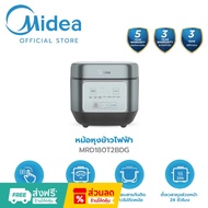 Midea หม้อหุงข้าว ขนาด 1.8 ลิตร รุ่น MRI180T2BDG รับประกันสินค้า 1 ปี / รับประกันแผ่นทำความร้อน 5 ปี