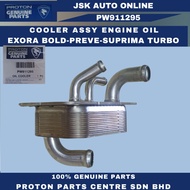 PW911295(4-PIPE) COOLER ASSY ENGINE OIL EXORA BOLD PREVE-SUPRIMA TURBO PROTON MALAYSIA PARTS CENTRE