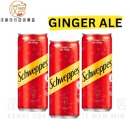 Schweppes Ginger Ale 320ml 姜味汽水气泡饮料