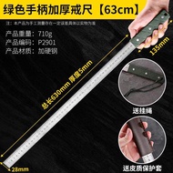 KASIWEINUO | Unbreakable Engraved Ruler Long Thick Protective