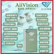 现货 👀Aiivision  Cecair Nutrisi Mata Hydrating Liqiud 原装正品现货割码🎁爱美视润眼液📣KKM&SGS Approved:眼部救星/眼干/红血丝/青光眼