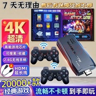 Game Console Connected TV 2026 New Style Home Game Console Wireless Gamepad Double Joystick TV Game 