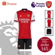 Arsenal Home 2021/22 Football Kit/Sportswear 2022/Jersey 21/22/2022/M-XL