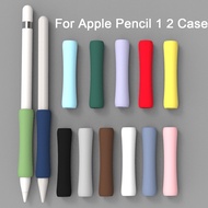 เคสสำหรับ Apple Pencil 2 1เคสหลากสีอเนกประสงค์สำหรับ iPad Pencil ปลอกซิลิโคนป้องกันรอยขีดข่วนกันลื่น