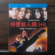 Blu-ray Disc Hong Kong Film Gen-X Cops 1+2 (1999-2000) BD25 ZH Brand New Boxed 25GB BD C920