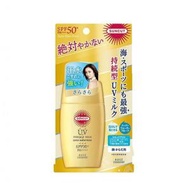 KOSÉ - SUNCUT 高效防曬乳液 SPF50+ PA++++ (超強防水) 60ml (平行進口貨)