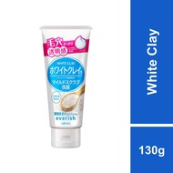 Utena Everish Scrub Wash White Clay Extract (130g)
