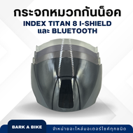 กระจกหน้าหมวกกันน็อค Index Titan 8, BT, i-Shield ของแท้ 100%