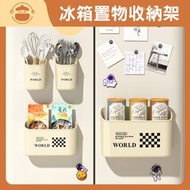 壁掛免打孔兩用磁吸冰箱置物架 - 側邊掛架|保鮮膜收納架|廚房用品收納盒