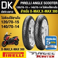 XMAX PIRELLI ANGLE SCOOTER Outer Tire Model X-MAX 120/70-15 + 140/70-14 300 No Inner Tube Required