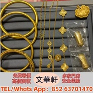 足金純金 銀飾銀器 龍鳳鐲 吊墜 手鐲 手鈪 頸鏈 豬牌 足鍊 戒指 耳環 項鍊 金鏈 介子 手鏈 老鋪黃金 JEMPER君佩 LAMCHIU琳朝珠寶 周生生 周大福 周六福 Just Gold 中國
