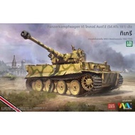 Tiger 4901 1/35 Sd.Kfz.181 1942-1945 EARLY WW2 เยอรมัน HEAVY TANK ประกอบพลาสติกชุด 4901 สีเทา