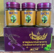 น้ำมันนวดเอ็นยืดสมุนไพร คลายเส้น KCM-3ขวด