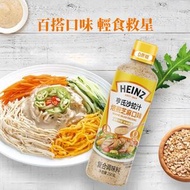 亨氏 - 亨氏沙拉汁200g*1樽（A:焙煎芝麻口味/B:經典油醋口味）