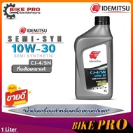 IDEMITSU DIESEL SEMI SYNTHETIC 10W-30 Engine Oil SEMI-SYNTHETIC 1 Liter