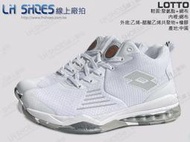 LShoes線上廠拍/LOTTO白色氣墊籃球鞋、運動鞋(8169)鞋店下架品【滿千免運費】