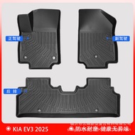 Suitable for Kia Kia EV3 2024-2025 3D All-Weather Material TPE Car Foot Mat Anti-Dirt Tail Box Mat