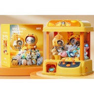 TDD 星際漫遊迷你夾公仔機 (高配版) - 黃色 | 附多個公仔扭蛋