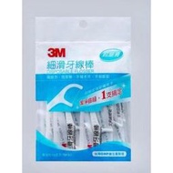 3M細滑牙線棒(單支包) DF02 (超細滑) ( 1小包 / 32支入/ 每支均有包裝袋) 潔淨牙縫1支搞定 不易斷裂