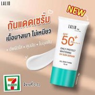 LALIO ครีมกันแดด Daily Protect Whitening UV Sun Serum SPF50+ PA++++ 15 มล. (366266-734913010)