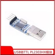 PL2303 USB To TTL STC Microphone Download Cable PL2303HX Module Arduino