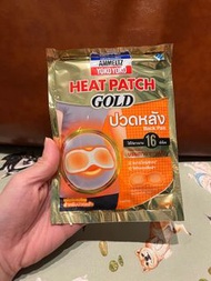 安美露熱力舒緩腰痛貼♨️