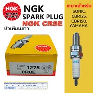 ZK NGK Spark Plug Model CR8E 1 Can Be Used With Honda CBR125 Wave 125R And Yamaha Spark. The Power I