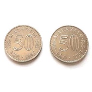 Malaysia Old Coins Collection - 50 Sen Old Coin 1967, 1968 / Parliament Building