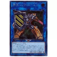 YUGIOH WPP1-JP065 Barricadeborg Blocker < SECRET RARE >