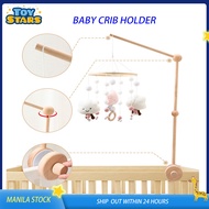 TOY STARS Baby Crib Mobile Arm - Wooden Baby Mobile Crib Holder for Mobile Hanging Baby Crib Attachment for Nursery Decor